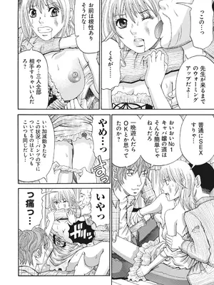 [くろ] 禁忌猟域 [DL版]_106