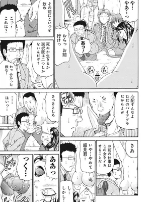 [くろ] 禁忌猟域 [DL版]_129