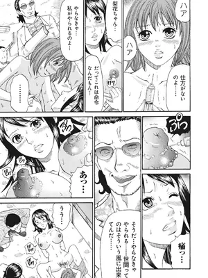 [くろ] 禁忌猟域 [DL版]_147