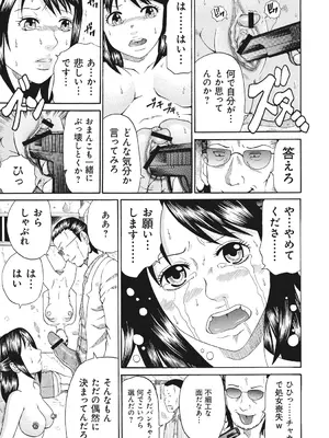 [くろ] 禁忌猟域 [DL版]_151