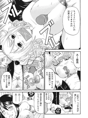 [くろ] 禁忌猟域 [DL版]_173