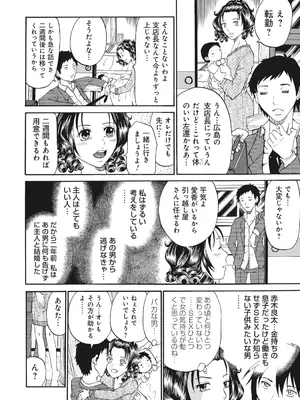 [くろ] 禁忌猟域 [DL版]_182