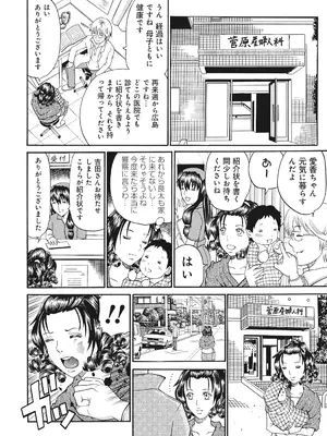 [くろ] 禁忌猟域 [DL版]_184