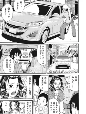 [くろ] 禁忌猟域 [DL版]_185