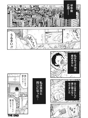 [くろ] 禁忌猟域 [DL版]_200