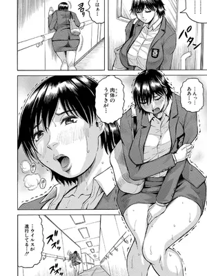 [じゃみんぐ] 巨乳捜査官由良・ビッチオーダー [DL版]_046