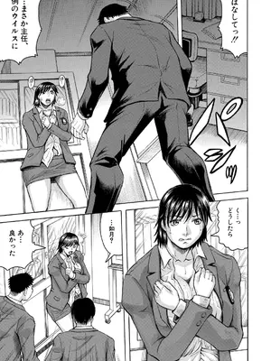 [じゃみんぐ] 巨乳捜査官由良・ビッチオーダー [DL版]_055