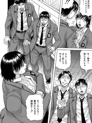 [じゃみんぐ] 巨乳捜査官由良・ビッチオーダー [DL版]_056