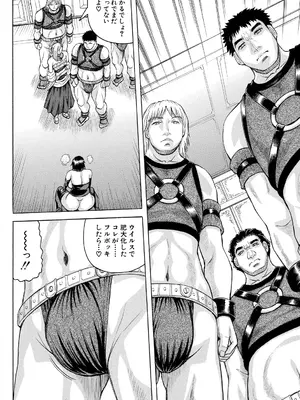 [じゃみんぐ] 巨乳捜査官由良・ビッチオーダー [DL版]_088