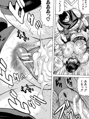 [じゃみんぐ] 巨乳捜査官由良・ビッチオーダー [DL版]_098