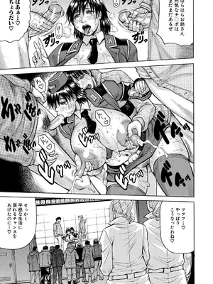 [じゃみんぐ] 巨乳捜査官由良・ビッチオーダー [DL版]_155