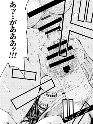 [カネヤマシン] 妻滅ぼし [DL版]_083