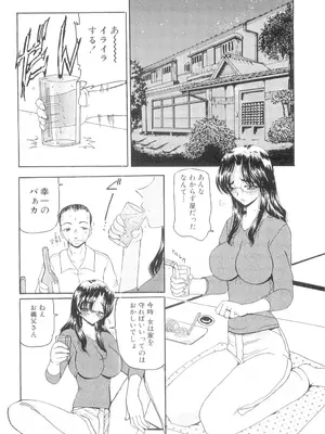 [倶梨伽羅] 秘唇責め [DL版]_005