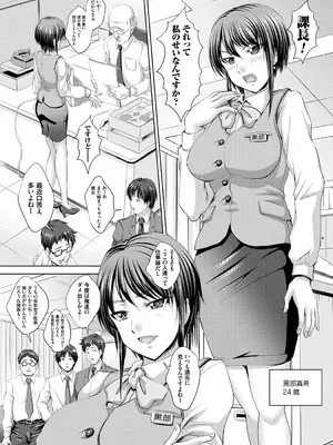 [尚たかみ] 人妻催○援交 [DL版]_055