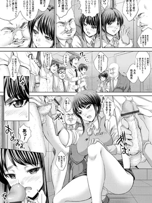 [尚たかみ] 人妻催○援交 [DL版]_059
