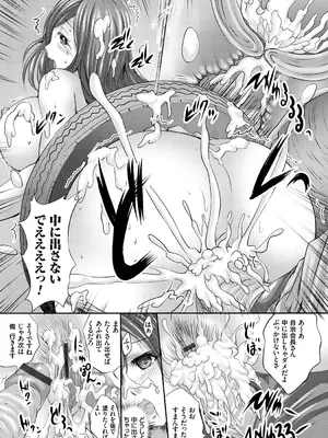 [尚たかみ] 人妻催○援交 [DL版]_166
