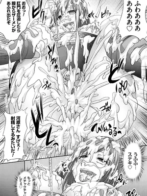 [尚たかみ] 人妻催○援交 [DL版]_171