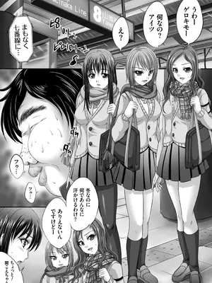 [尚たかみ] 人妻催○援交 [DL版]_174