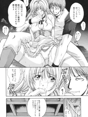 [東雲舞樹] Amrita～アムリタ～ [DL版]_009