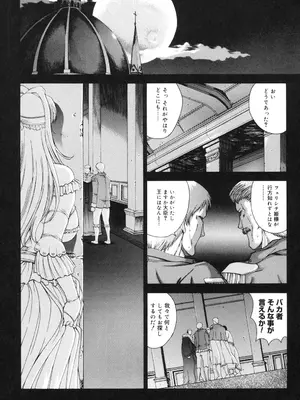 [東雲舞樹] Amrita～アムリタ～ [DL版]_027
