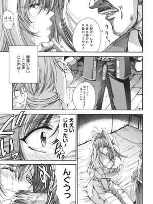 [東雲舞樹] Amrita～アムリタ～ [DL版]_046