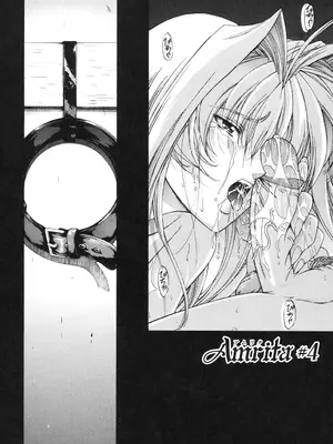 [東雲舞樹] Amrita～アムリタ～ [DL版]_063