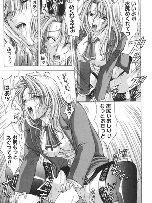 [東雲舞樹] Amrita～アムリタ～ [DL版]_130