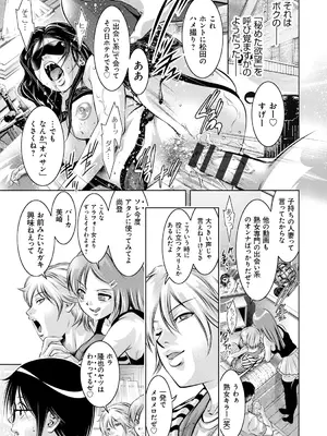 [滝れーき、鬼窪浩久] 母と息子の姦美な調教講座 [DL版]_006