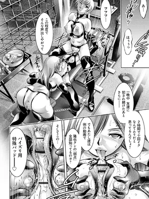 [滝れーき、鬼窪浩久] 母と息子の姦美な調教講座 [DL版]_097