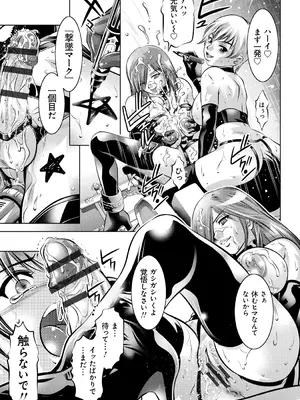 [滝れーき、鬼窪浩久] 母と息子の姦美な調教講座 [DL版]_100