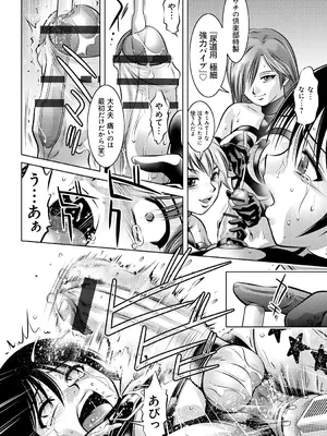 [滝れーき、鬼窪浩久] 母と息子の姦美な調教講座 [DL版]_103