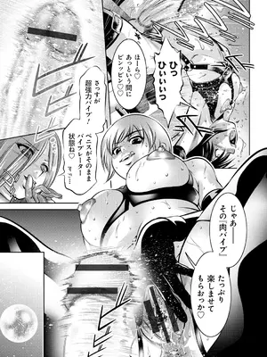 [滝れーき、鬼窪浩久] 母と息子の姦美な調教講座 [DL版]_104