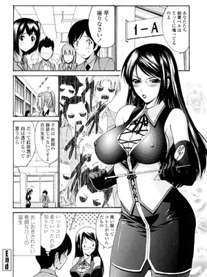 [西川康] 処女(おとめ)せんせい [DL版]_021