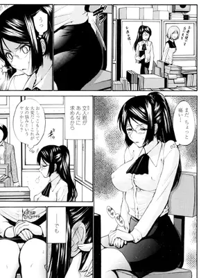 [西川康] 処女(おとめ)せんせい [DL版]_022