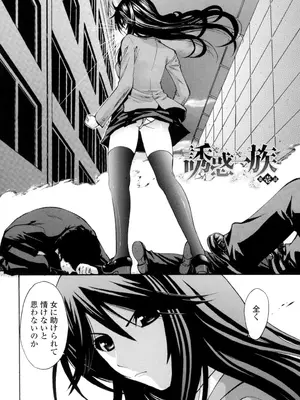 [西川康] 処女(おとめ)せんせい [DL版]_111