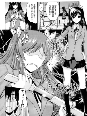 [西川康] 処女(おとめ)せんせい [DL版]_129