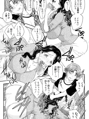 [飛龍乱] ママが受精してあげる [DL版]_008