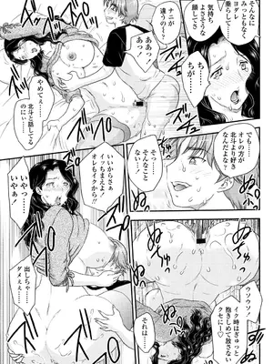 [飛龍乱] ママが受精してあげる [DL版]_016