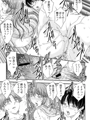 [飛龍乱] ママが受精してあげる [DL版]_042