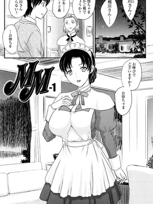 [飛龍乱] ママが受精してあげる [DL版]_164