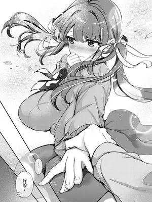 [波乗かもめ] 雪ふって、恋かたまる｜雪花飄落 戀情加溫 [中国翻訳] [DL版]_098