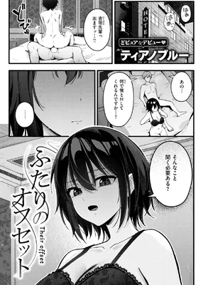 WEEKLY快楽天 2025 No.14_02