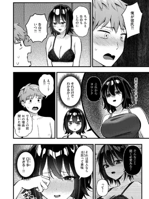 WEEKLY快楽天 2025 No.14_11