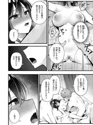 WEEKLY快楽天 2025 No.14_21