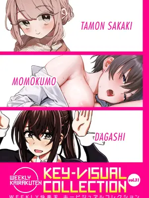 WEEKLY快楽天 2025 No.14_44