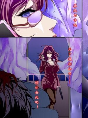 [DLメイト (イズミノアル)] 感染~淫乱ゾンビ化ウィルス+ゾンビ化の進む世界で+世界で唯一抗体を持った俺はゾンビの王様になった~[中国翻訳]_003
