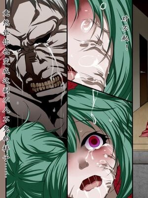 [DLメイト (イズミノアル)] 感染~淫乱ゾンビ化ウィルス+ゾンビ化の進む世界で+世界で唯一抗体を持った俺はゾンビの王様になった~[中国翻訳]_009