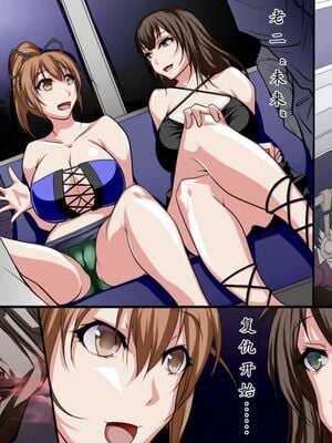 [DLメイト (イズミノアル)] 感染~淫乱ゾンビ化ウィルス+ゾンビ化の進む世界で+世界で唯一抗体を持った俺はゾンビの王様になった~[中国翻訳]_012