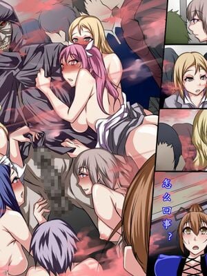 [DLメイト (イズミノアル)] 感染~淫乱ゾンビ化ウィルス+ゾンビ化の進む世界で+世界で唯一抗体を持った俺はゾンビの王様になった~[中国翻訳]_013