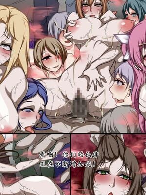 [DLメイト (イズミノアル)] 感染~淫乱ゾンビ化ウィルス+ゾンビ化の進む世界で+世界で唯一抗体を持った俺はゾンビの王様になった~[中国翻訳]_017